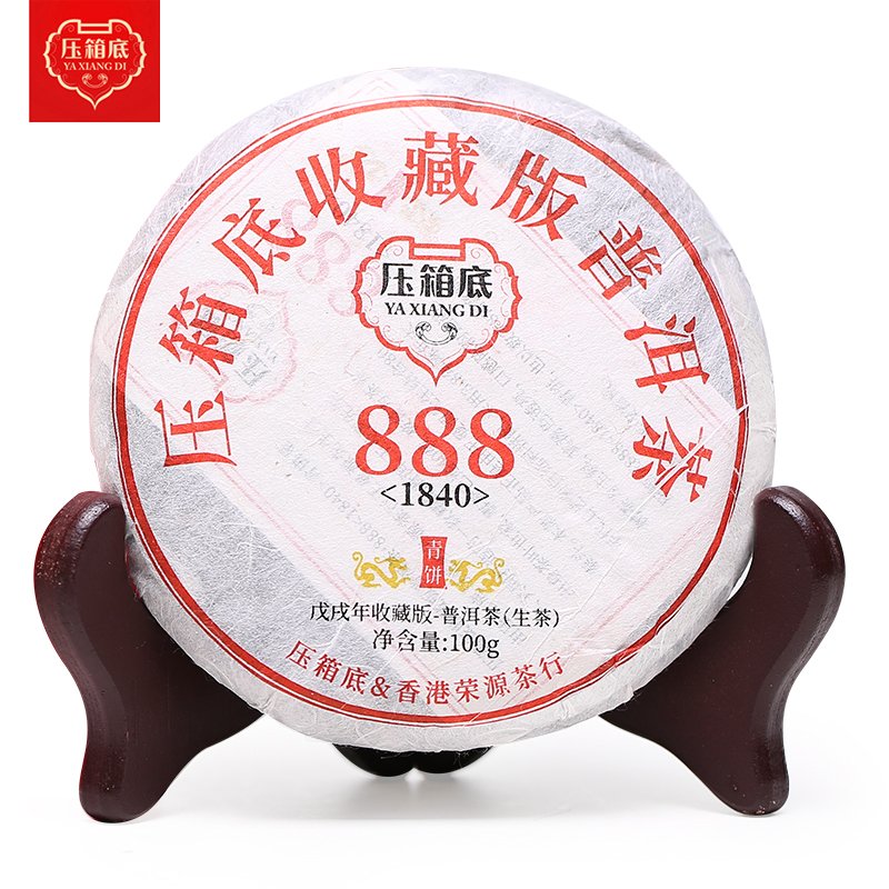 888青饼普洱茶生100g